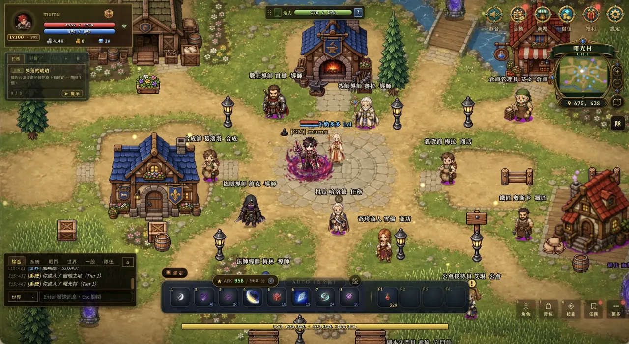 免下載 MMORPG《無盡冒險 Online》：瀏覽器打開即玩的 2D 像素遊戲世界畫面