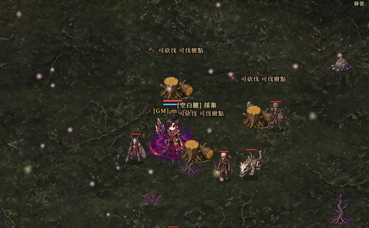 2026 瀏覽器 RPG 推薦《無盡冒險 Online》生活技能採集畫面，免下載網頁 MMORPG