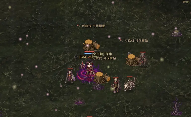 《無盡冒險 Online》遊戲畫面：生活技能 ・ 採集製作