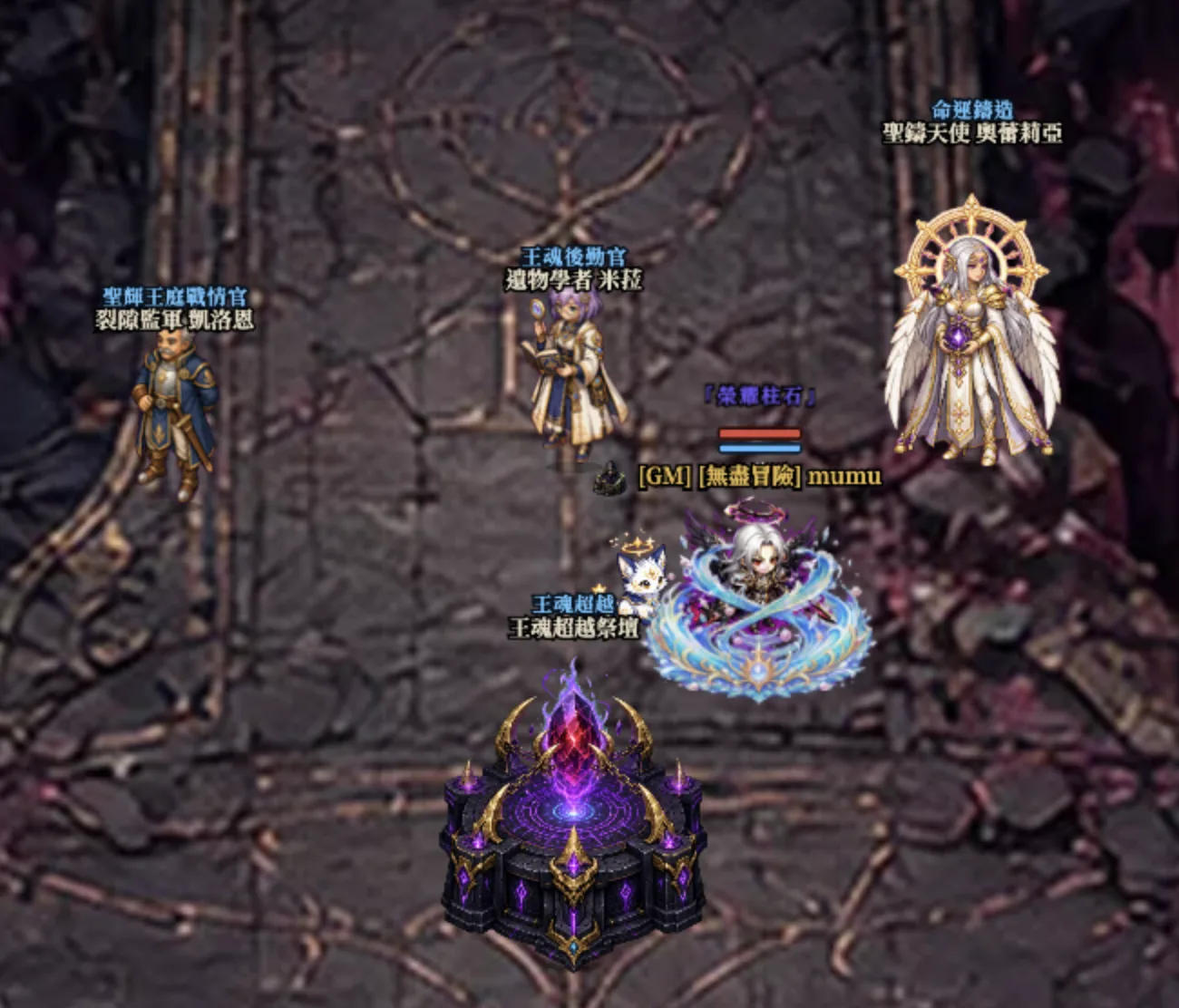 神棄之地據點的 NPC 站位