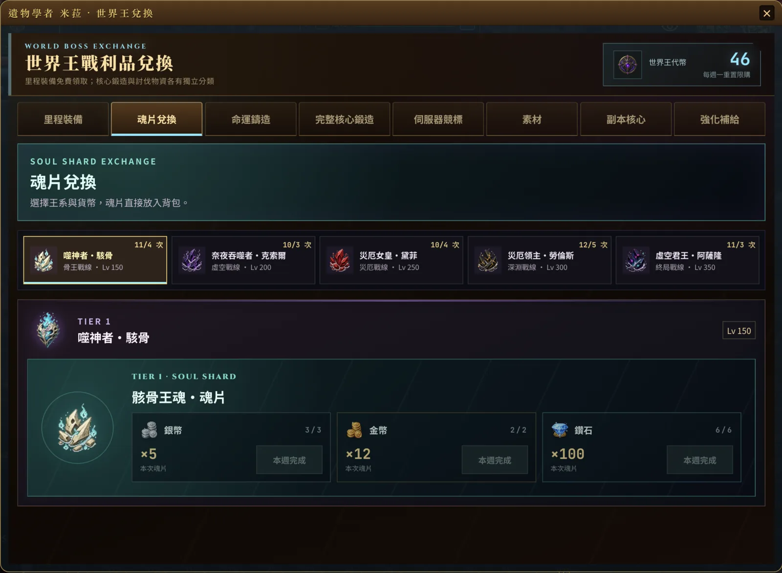 無盡冒險 Online 網頁 MMORPG 開發日誌主視覺